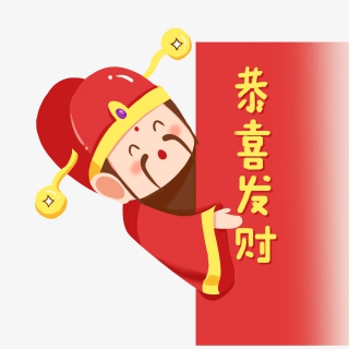 卡通手绘喜庆财神财神爷红色系