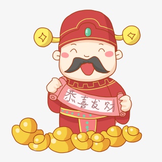 拿着对联的财神爷和金元宝免抠P