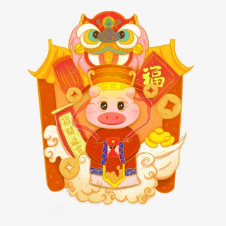 2019猪年财神猪拜年png素材下载