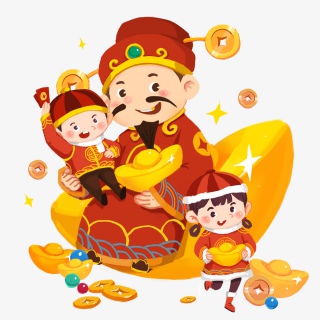 财神爷送大元宝给您