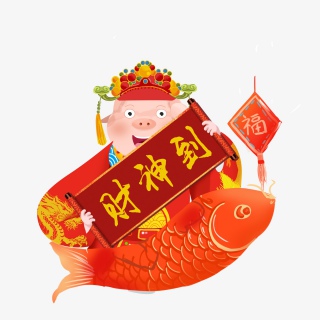 猪年新年卡通财神爷手绘插画纳福