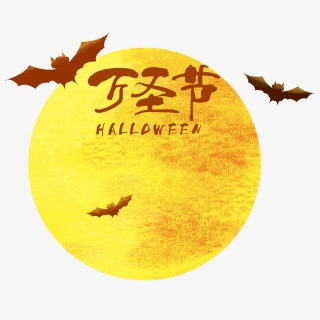 万圣节月亮插画