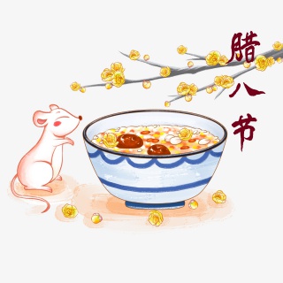 腊八粥腊梅与小老鼠