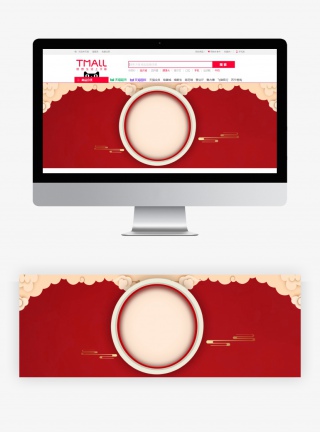 简约双十一红色banner背景