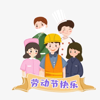 卡通劳动节人物矢量素材