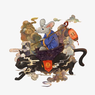 鼠年古风元旦接贺图