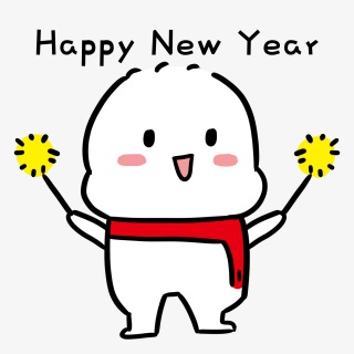Happynewyear表情包