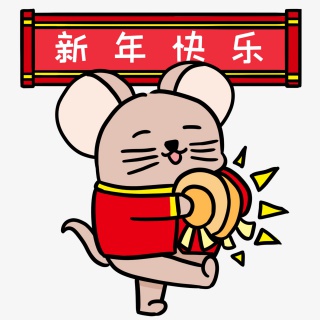 小老鼠打铜锣