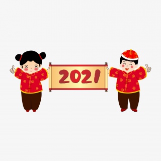 福娃拿横幅喜庆2021新年元素祥云矢量手绘
