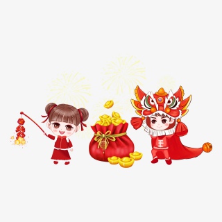 新年舞狮小孩放鞭炮福袋烟花免抠元素