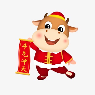 新年牛年手绘卡通萌牛可爱红色去牛气冲天