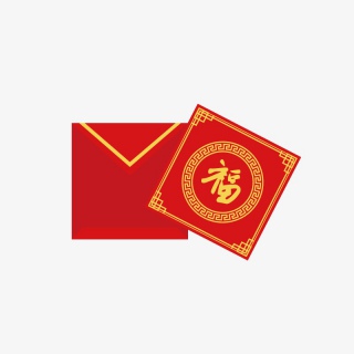 新年红包素材