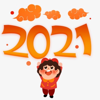 新年春节跨年年份祥云可爱扁平装饰
