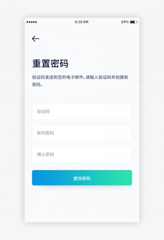 白色系简约渐变风租房app修改