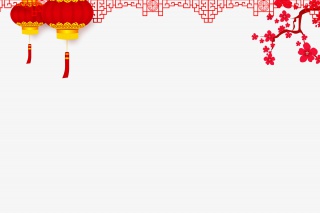 灯笼边框