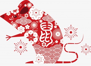 新年新春鼠年喜庆吉祥老鼠剪纸
