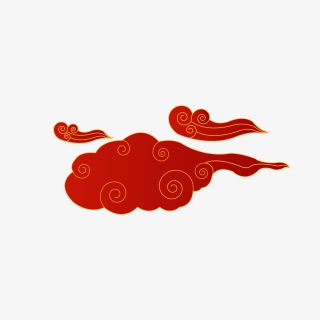 新年喜庆红色祥云png