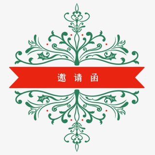 邀请函欧式复古花纹边框
