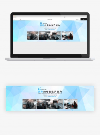 印刷包装机械设备工厂实力网站banner轮播图