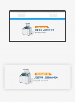 机械手自动化产品展示企业官网大图轮播图