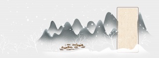 水墨山水中国风素雅边框电商淘宝背景