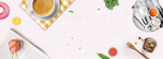 清新文艺夏日咖啡美食背景
