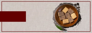 红糖复古灰色banner