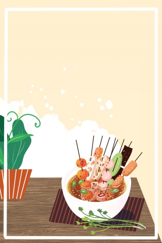 创意串串火锅宣传推广活动