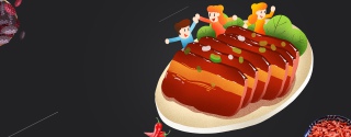 坚果大促淘宝黑色banner
