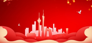 建国70周年庆典高清背景
