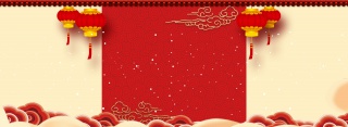 2019新年通告红色背景