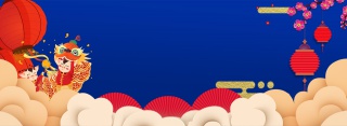元旦新年蓝色电商海报背景
