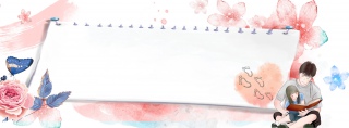 父亲节banner