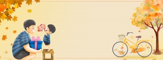 父亲节banner
