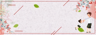 父女卡通简约banner