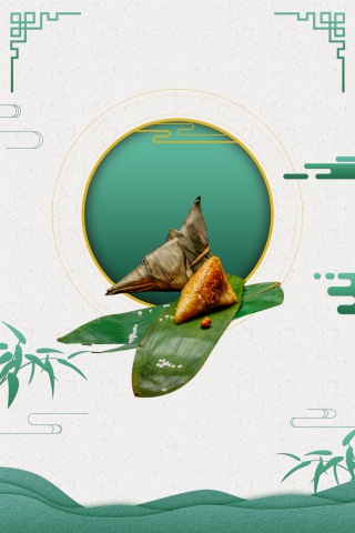 中国风端午节端午安康端午情海报