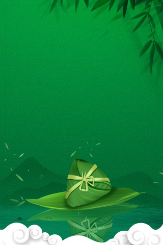 端午节清新背景海报